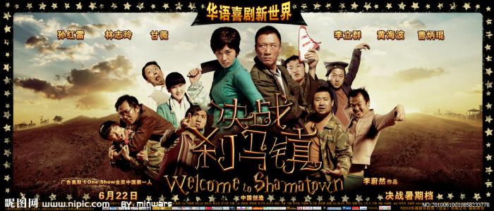 五镇学院教育部留服认证